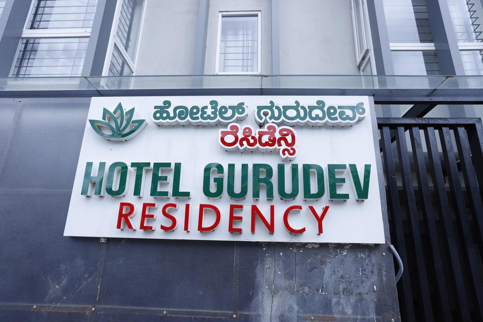 Hotel Gurudev Residency Bangalore Bagian luar foto